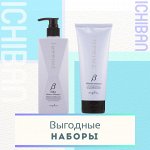 Выгодные наборы по уходу за волосами