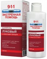 911 Экстренная помощь шампунь Луковый с красным перцем для роста и укрепления волос, 150мл Мирролла Лаб