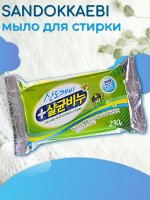 Хозяйственное мыло с антибактериальным эффектом 230 гр