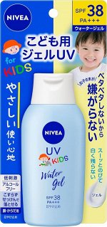 NIVEA Water Gel For Kids - солнцезащитный детский гель для городских прогулок