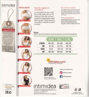 Intimidea T-shirt Texas Футболка c длинным рукавом и круглым вырезом. Изысканное и практичное изделие из микрофибры, повторяет контуры тела, не требует глажения.(Nero-черный цвет) пр. Италия