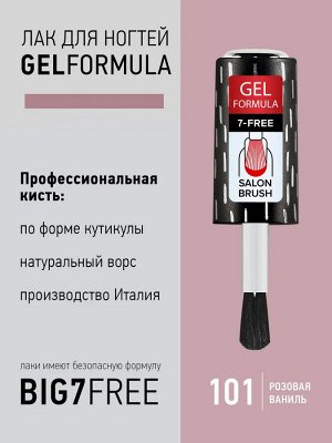 B.B. Prof лак гелевый 101  розовая ваниль 12 мл НОВИНКА!