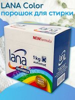 Стиральный порошок &quot;lana&quot; для белого и цветного белья 1 кг