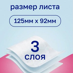 Т/ Бумага ВЕИРО Люксория 24шт 3-х сл. Белая