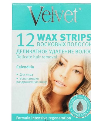 Вельвет Восковые полоски для лица «Деликатное удаление волос» (12 шт)