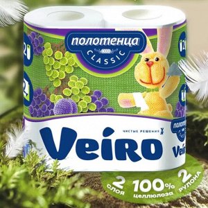 Полотенце  ВЕИРО  Классик   2 шт    2-х сл
