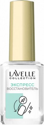 Лавель леч. для ногтей Экспресс восстановитель Nail Restore