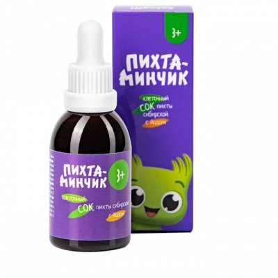 Лучшие бады детям! . Все для здоровья Ваших детей