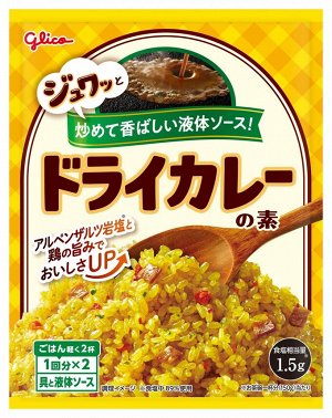 "Glico" Добавка к рису из карри, овощей и соуса