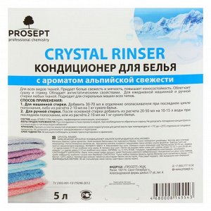 Кондиционер для белья Crystal Rinser &quot;Альпийская свежесть&quot;, концентрат, 5 л