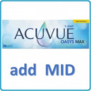Однодневные контактные линзы ACUVUE OASYS MAX 1-Day MULTIFOCAL (30 линз) ADD MID