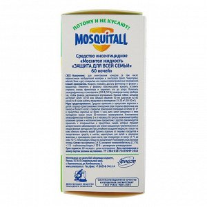 Жидкость Mosquitall Защита для взрослых 60 ночей, 30 мл