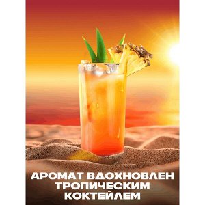 NEW ! Акс гель для душа и умывания лица, шампунь для волос 3 в 1 мужской парфюмированный НА ПЛЯЖЕ 250 мл
