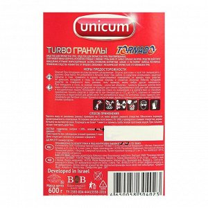 Торнадо гранулированное средство для удаления засоров Unicum, 600 г