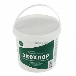 Дезинфицирующее средство "Экоxлор", 300 таблеток по 3,4 г