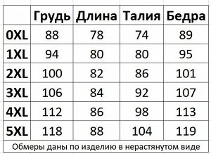 Женский слитный купальник Plus Size