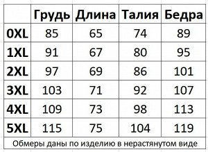 Женский слитный купальник Plus Size