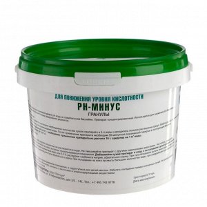 Средство для понижения уровня кислотности "PH-Пул минус", гранулы, 1 кг