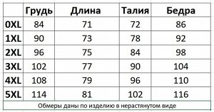 Женский слитный купальник Plus Size