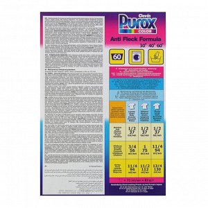 Стиральный порошок Purox Color, универсальный, 5 кг