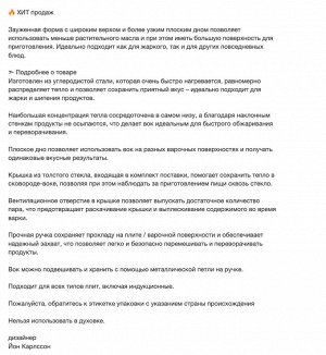 VARDAGEN, Сковорода-вок с крышкой, углеродистая сталь, 32 см