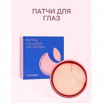 Патчи