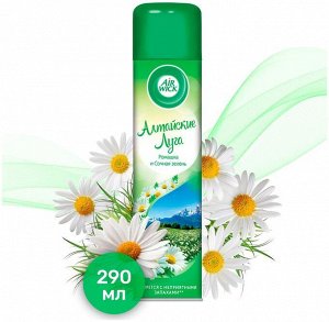 ЭИРВИК Осв. воз. Алтайские луга (Ромашка и Сочная зелень) /290мл