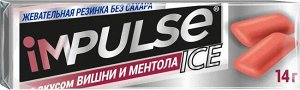 Жевательная резинка Impulse вишня и ментол 14г 30шт