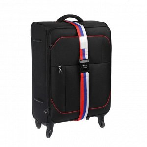 Ремень для чемодана или сумки с кодовым замком TUNDRA, "Триколор"
