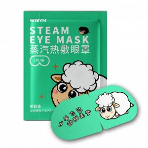 Теплоактивная маска для глаз "Жасмин" Steam Eye Mask