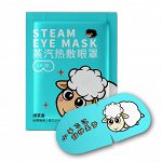 Теплоактивная маска для глаз &quot;Зеленый чай&quot; Steam Eye Mask