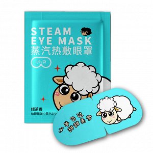 Теплоактивная маска для глаз "Зеленый чай" Steam Eye Mask
