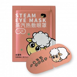 Теплоактивная маска для глаз "Персик" Steam Eye Mask (10 шт)