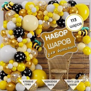 Набор шаров для фотозоны