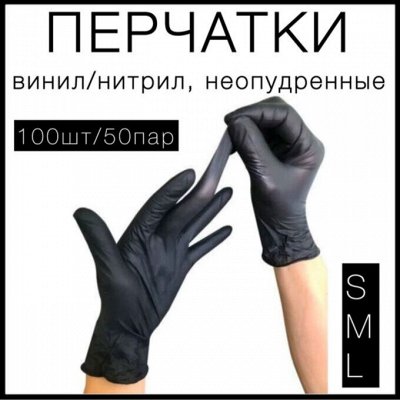 В новинках! доставка 1день! большое поступление