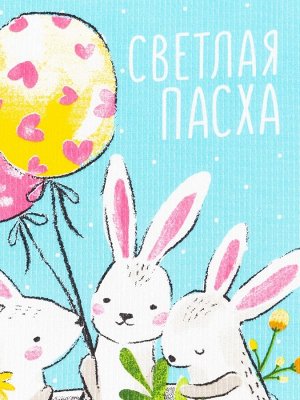 Набор кухонных полотенец Доляна «Пасхальные забавы», 35x60 см - 2 шт., 100% хлопок
