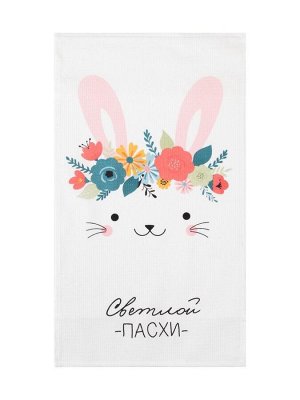 Набор полотенец кухонный Доляна «Светлая Пасха», 35x60 см-2 шт.,100% хлопок, вафля 160 г/м²