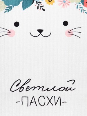 Набор полотенец кухонный Доляна «Светлая Пасха», 35x60 см-2 шт.,100% хлопок, вафля 160 г/м²