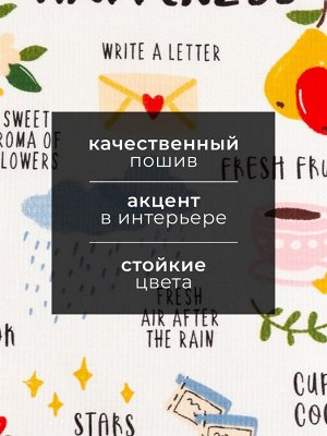 Набор кухонных полотенец «Доляна» Happiness, 35x60 см - 4 шт., 100% хлопок