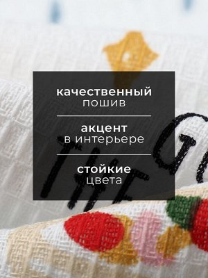 Набор кухонных полотенец Доляна «Рецепты счастья», 35x60 см - 2 шт., 100% хлопок