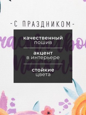 Набор кухонных полотенец Доляна «Пасхальное чудо», 35x60 см-2 шт., 100% хлопок, вафля 160 г/м²