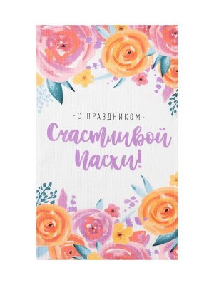 Набор кухонных полотенец Доляна «Пасхальное чудо», 35x60 см-2 шт., 100% хлопок, вафля 160 г/м²