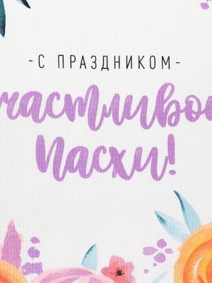 Набор кухонных полотенец Доляна «Пасхальное чудо», 35x60 см-2 шт., 100% хлопок, вафля 160 г/м²