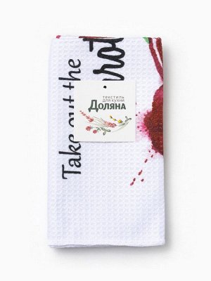Полотенце Доляна Beet, 40x60±3 см, 100% п/э, микрофибра