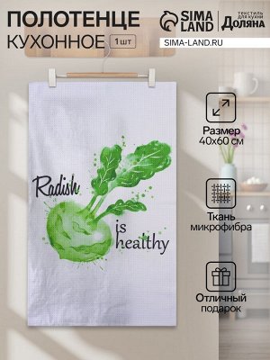 Полотенце Доляна Radish, 40x60±3 см, 100% п/э, микрофибра