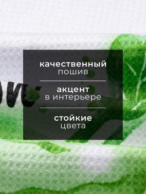 Полотенце Доляна Radish, 40x60±3 см, 100% п/э, микрофибра