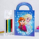 Блокнот-сумочка с раскраской, Холодное сердце
