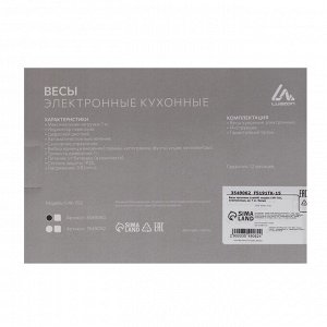 Весы кухонные Luazon LVK-702, электронные, до 7 кг, белые