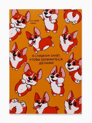 Ежедневник А5, 64 листа в точку, мягкая обложка «Корги»