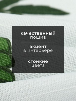 Кухонное полотенце «Этель. Папоротник», 40x70 см, репс 220 г/м², 100% хлопок